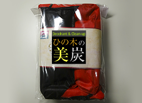 ひの木の美炭まくら